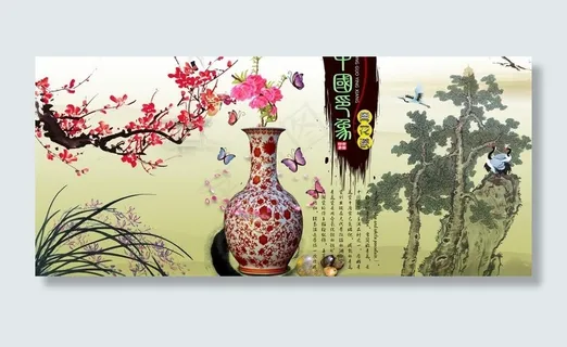 中国风图片 中国风图片