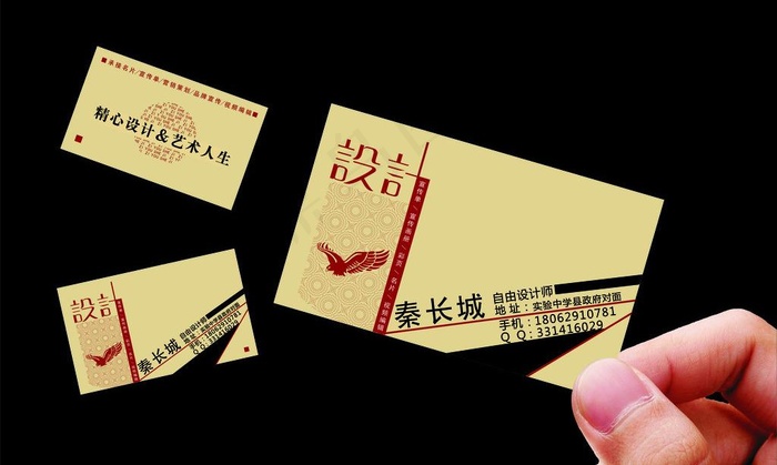 家居装饰名片 时尚名片cdr矢量模版下载