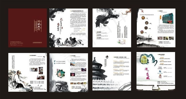 中国风企业画册设计矢量素材(190X190)cdr矢量模版下载