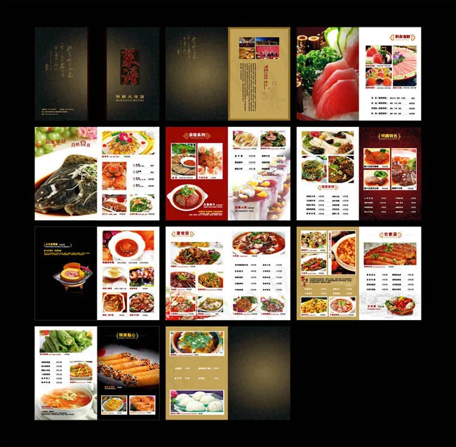高档酒店菜谱菜单设计矢量素材cdr矢量模版下载