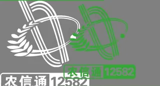 农信通 logo图片