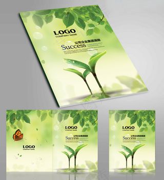 环保学校教育画册封面设计模板