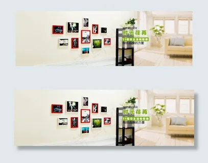 淘宝相框墙海报