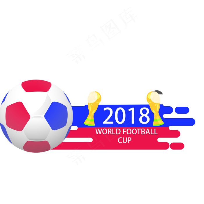 彩色足球世界杯元素