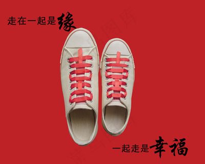 喜结良缘结婚请柬