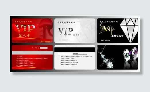vip卡