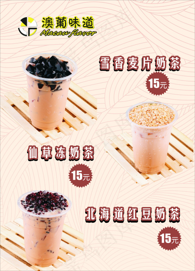 饮品灯箱片cdr矢量模版下载