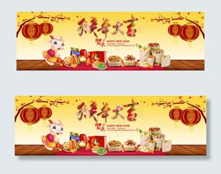 猴年大吉新年海报