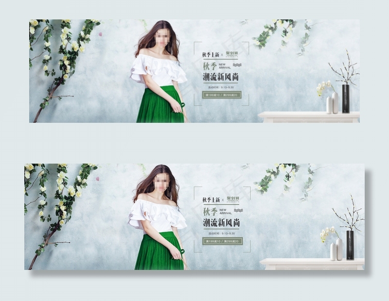 简约唯美女装海报淘宝女装海报