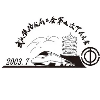 火车 画册 黑白 矢量