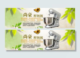 淘宝天猫春天春季电器海报模板图片