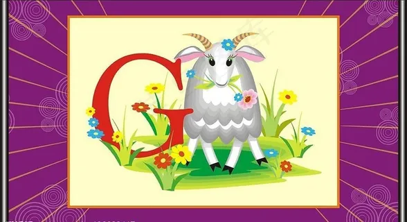 g字母与动物图片