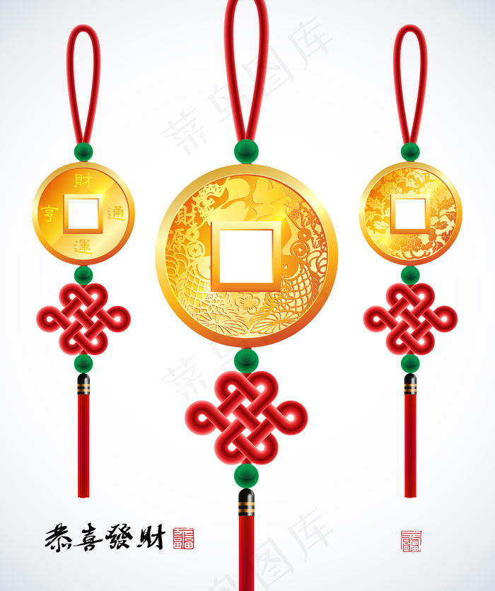 中国钱币矢量与如意绣翻译：繁荣