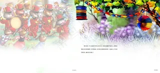 PSD儿童跨页模板-梦不落帝国,免抠元素