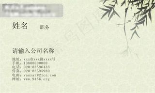 零售行业名片设计模板下载|cdr格式名片模版源文件_2009名片工匠