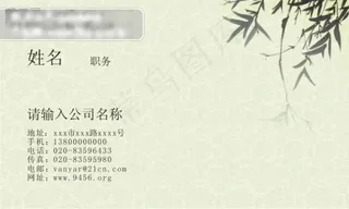 零售行业名片设计模板下载|cdr格式名片模版源文件_2009名片工匠