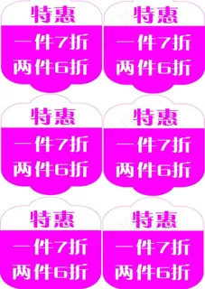 都市丽人吊牌图片