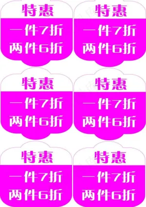 都市丽人吊牌图片