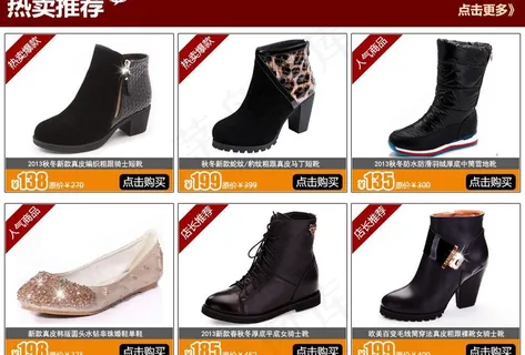 淘宝关联图图片