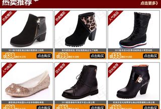 淘宝关联图图片