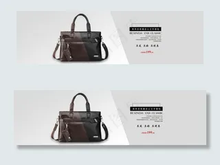 男士公文包男包海报