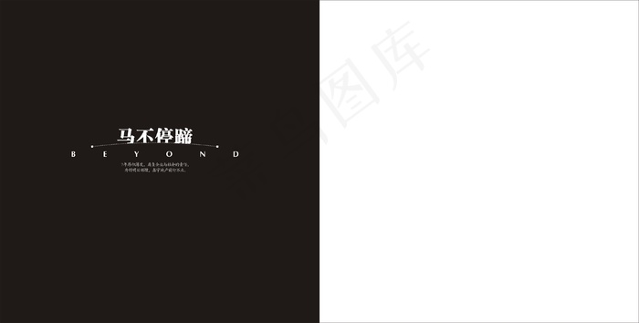 大气经典房地产画册cdr矢量模版下载