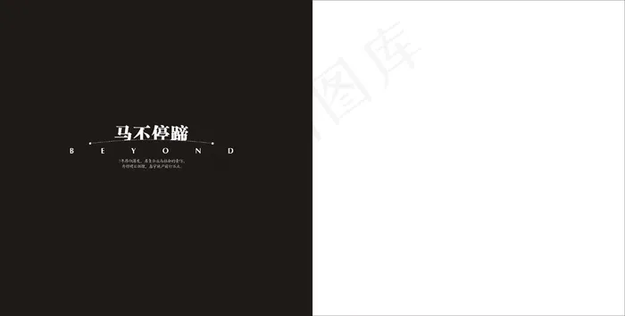 大气经典房地产画册cdr矢量模版下载