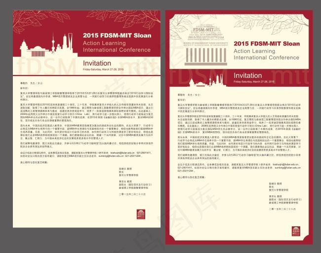 news-letter排版设计