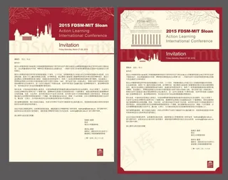 news-letter排版设计