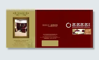 家具折页三折页图片