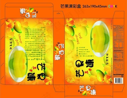 芒果包裝图片
