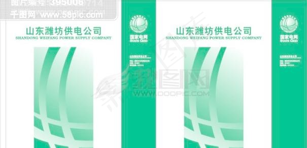 国家电网手提袋cdr矢量模版下载