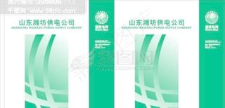 国家电网手提袋