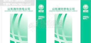 国家电网手提袋