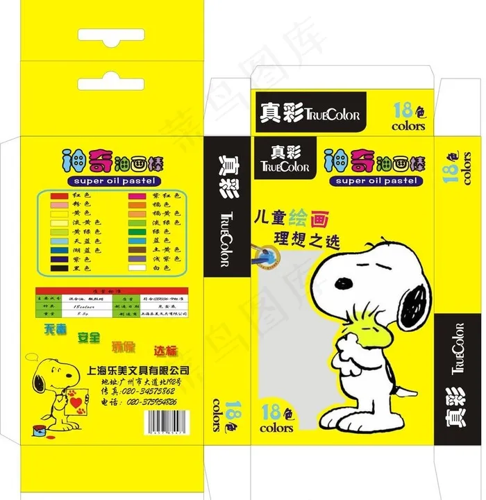 彩色铅笔包装图片cdr矢量模版下载