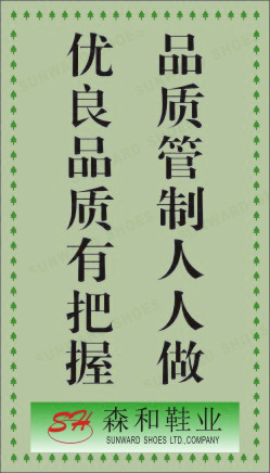 生产体系展板30cdr矢量模版下载