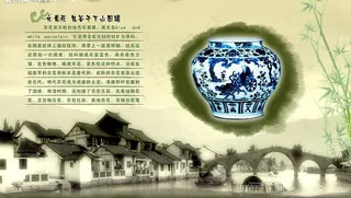 青花瓷图片