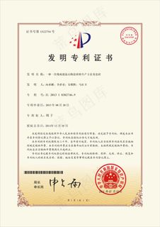 金色粒子大气企业荣誉奖状证书AE模... 金色粒子大气企业荣誉奖状证书AE模...