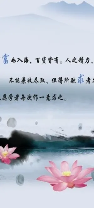 读书名言图片 读书名言图片