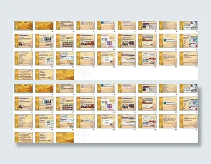 南京商铺节招商方案图片