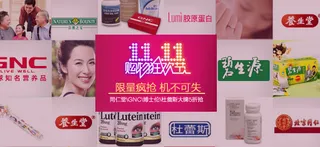 淘宝天猫广告PSD素材