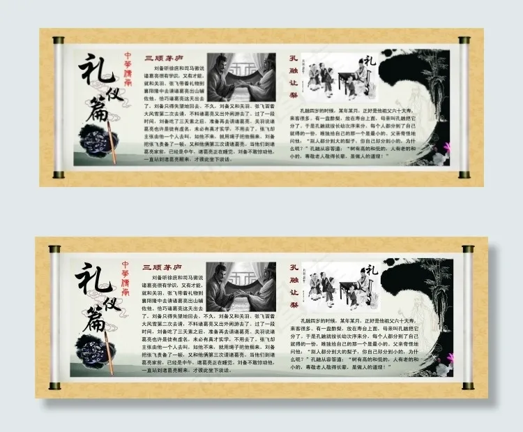 军队文化长廊psd模版下载