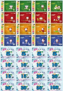 果果画苑积分卡