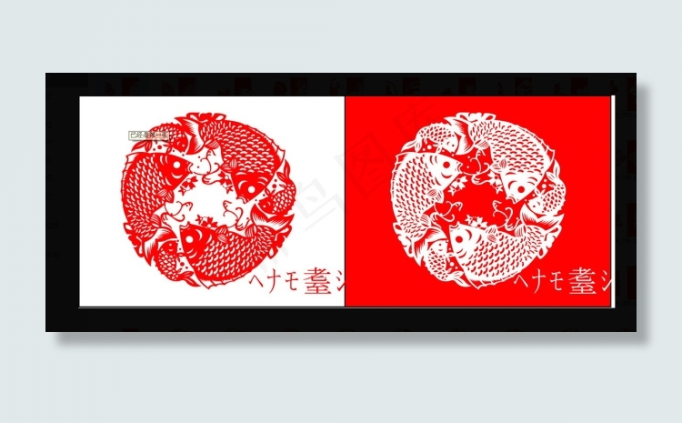 年年有鱼psd模版下载