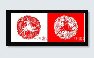 年年有鱼