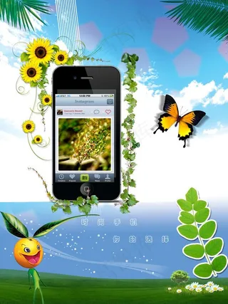 激情大放送图片