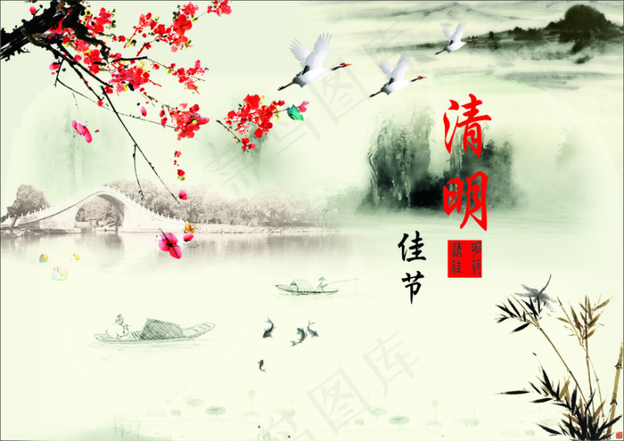 清明节(297X210)cdr矢量模版下载