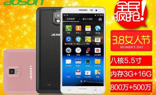 手机聚划算主图图片