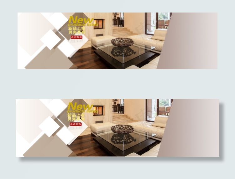 淘宝家居店茶几全屏促销海报psd素...