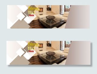 淘宝家居店茶几全屏促销海报psd素...